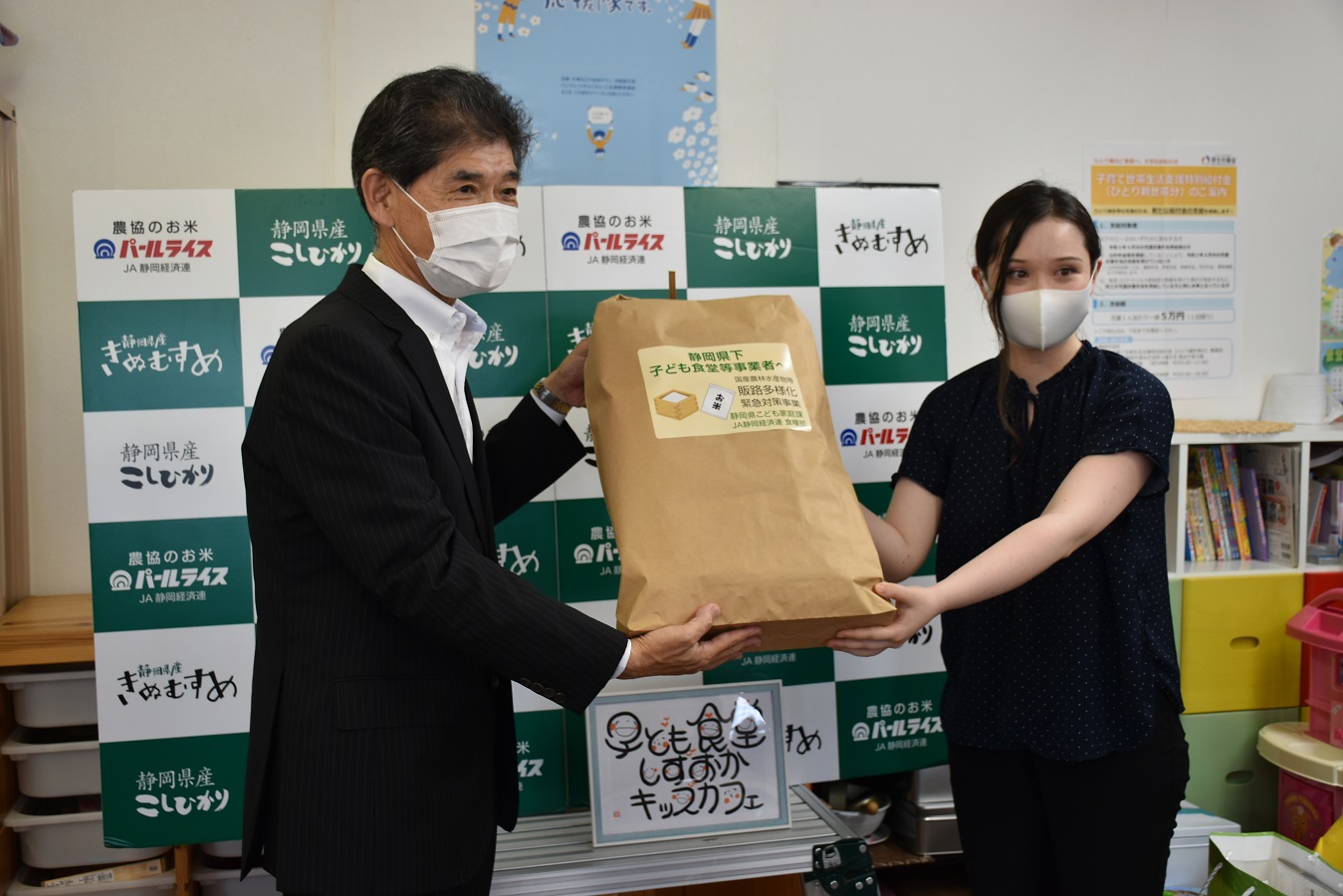 ▲お米を手渡す加藤理事長（左）と小林代表（右）.JPG